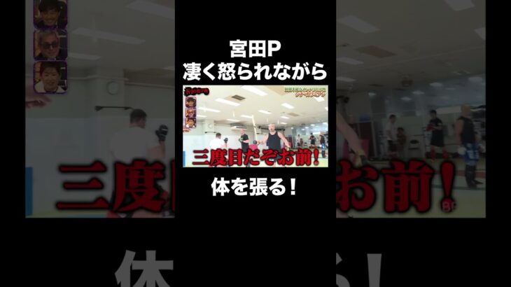 もう！制御不能すぎる‼️『K-1の化け物：シナ・カリミアン』#abema
