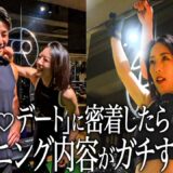 妻のパーソナルトレーナーをスパルタでやっています。