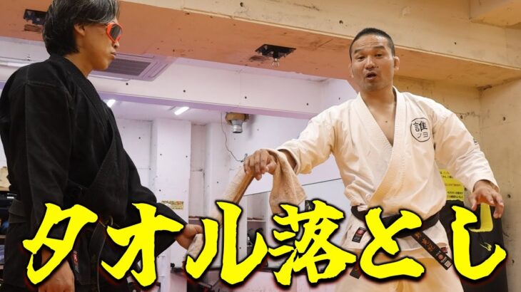 物議を醸した「タオル落とし」に、天水が挑戦【天水モリカワ】