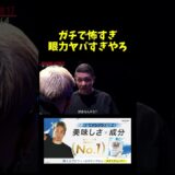 怖すぎる誠。。。