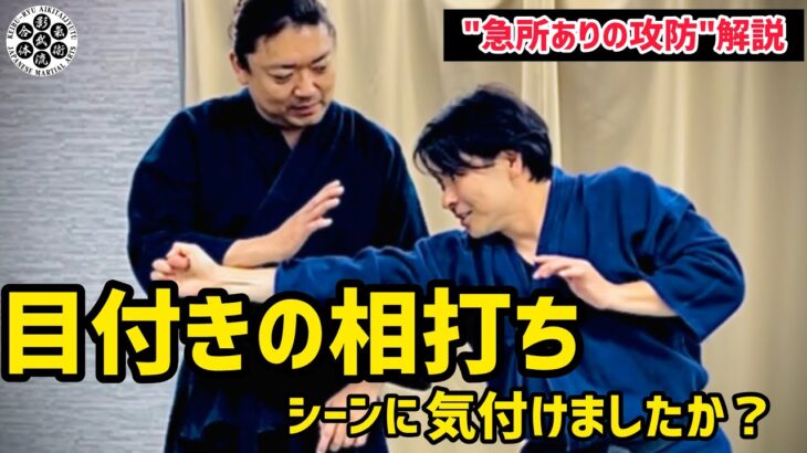 【解説】あの10秒にこれほどの攻防が？【英雄傳】冒頭シーン🔥【隼人vs雨宮】