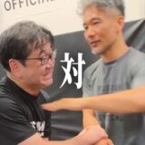 【絶対倒れないマン】の対処法を完全解説しました