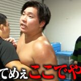 試合後リング上で大乱闘になった赤パンニキが裏でもとんでもないことになっていた。【BD17裏側後編】