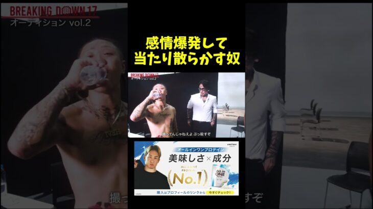 スタッフに八つ当たりするSakkki。。。。