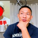 あの選手がフロリダのATTに来ることになりました！
