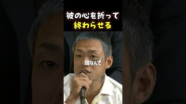 👉かつてないほど冷静な芦澤竜誠 #RIZIN #shorts #ライジン