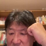 故塩田剛三師範孫、塩田将大君の演武会に出席する。