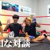 【正直に話します…】あの話に熱くなる男【あきらをプロデュース】#rizin #rizin51