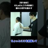 アクティブメンタルコントロール【KiLa】