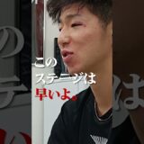 【煽り】「バンダム級のスピードと-70kg級のパワーでスーパー・ライト級を蹂躙する」／第8代K-1 WORLD GPスーパー・ライト級王座決定戦 朝久泰央VS稲垣柊