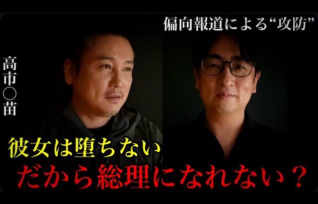 【実話】中国発ハニトラはこう仕掛けられる、元国連理事が語る政治家の末路