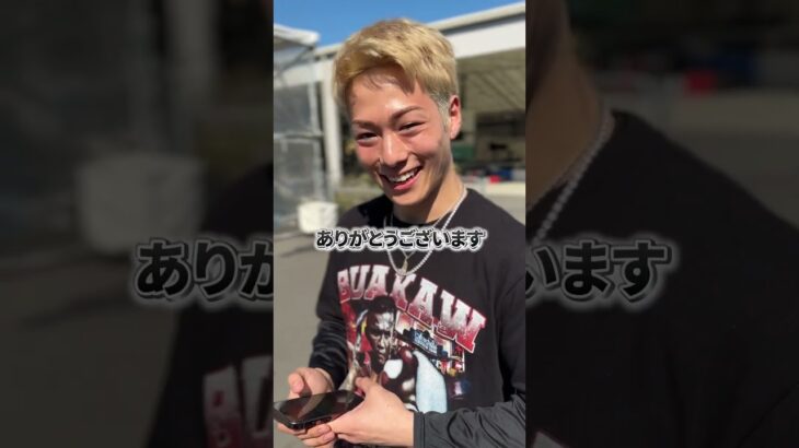 今何聞いてますか？　#皇治 #格闘技 #rizin