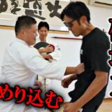 【一撃で腹筋崩壊】剛柔流空手六段“山本哲平”先生の突きの威力が異次元すぎる