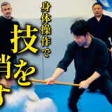 #3)高難度の身体操作を伝承🔥【石井東吾&デニス植野行雄】は技を消せるか？！