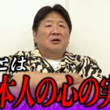 保守とはなにか？