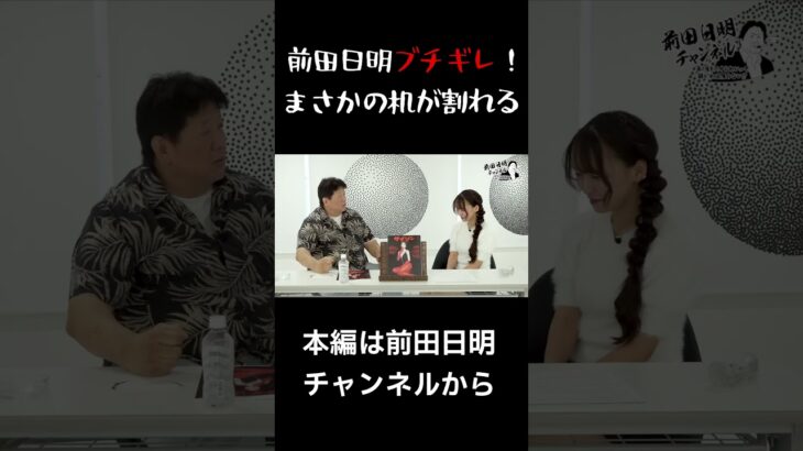 2025年10月10日