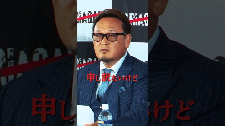 【緊迫】生意気な選手へ、ジャッジの瞬間#皇治の虎 #nariagari #皇治 #格闘技 #切り抜き動画