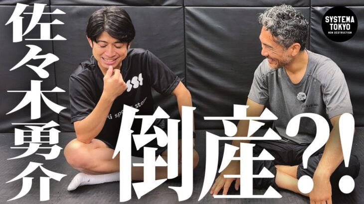 倒産の危機!? 新店舗開設で崖っぷちの佐々木さんがガチ相談に来ました