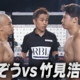 期間限定公開！フル試合映像 としぞうvs竹見浩史郎【BreakingDown17.5直前企画】