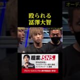 井原良太郎に思いっきり殴られる冨澤大智。。。