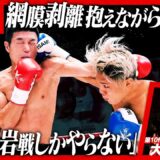 大谷 翔司vs児玉 兼慎/Krushライト級/Krush.180