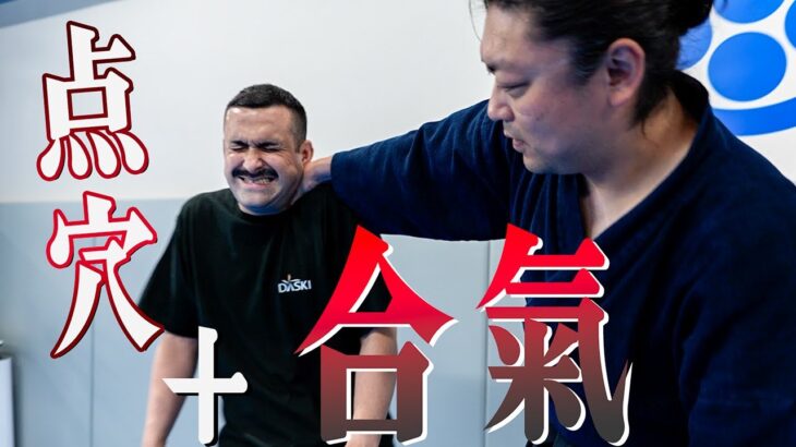 技の秘密はここにあり。影武流の合氣の術理に迫る