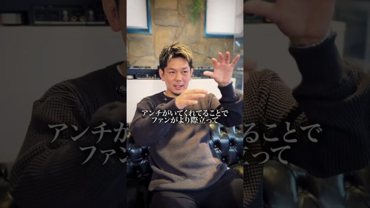 俺が思っていることはこれや！　#皇治 #格闘技 #rizin