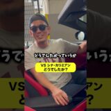 究極の二択　みんなはどう？　#皇治 #格闘技 #rizin #究極の2択