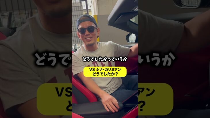 究極の二択　みんなはどう？　#皇治 #格闘技 #rizin #究極の2択