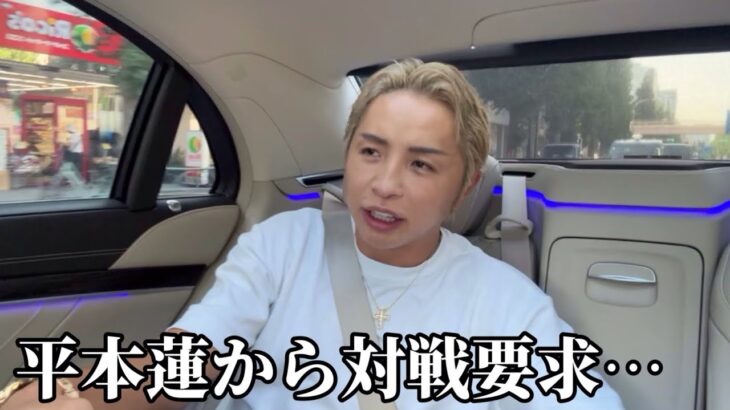 平本蓮から対戦要求された件…【正直に話します】久保優太　#rizin #細川バレンタイン