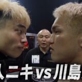 期間限定公開！フル試合映像 10人ニキvs川島悠汰【BreakingDown17.5直前企画】