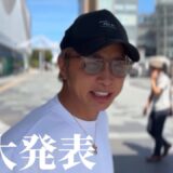 重大発表【久保優太】皆様に報告があります…　#rizin #久保優太