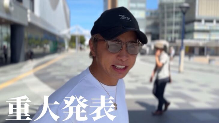 重大発表【久保優太】皆様に報告があります…　#rizin #久保優太