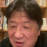 高市政権まずは良し。