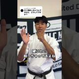 すぐ骨折するのは何故？？#空手 #達人 #骨折