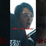 【激怒】会場ブチギレの真相は・・本編で全て公開 #切り抜き動画 #皇治の虎 #nariagari #皇治 #格闘技