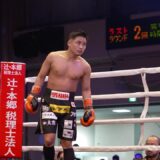 最後のリングに上がりました