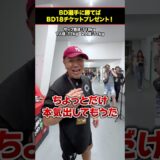 脅威の〇〇キロ！喧嘩自慢がサップ西成とパンチ対決をした結果… #ブレイキングダウン #breakingdown #格闘技