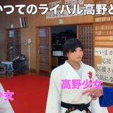 【隅田】高知県にいる隅田少女、かつてのライバル高野少女を呼び出して試合する！次回「隅田覚醒」デュエルスタンバイ！