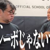 【疑惑】あのグッズ、プラシーボじゃないすか？　コラボしまくる北川が身内から禁断の質問をぶつけられた