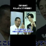 悔しい！！まさに術！！！