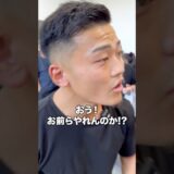 【ガチ対決】やるべしたら竜vsヤンチャ3人組のパンチ力勝負が激アツすぎたw #ブレイキングダウン #shorts #格闘技
