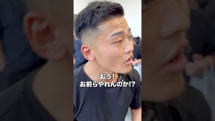 【ガチ対決】やるべしたら竜vsヤンチャ3人組のパンチ力勝負が激アツすぎたw #ブレイキングダウン #shorts #格闘技