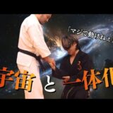 【天水モリカワ】片手で相手を固める怪しげな技をかけてみた
