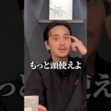 こめおに内緒で野菜ジュースに生UMAMI入れてみた  #闘う料理人 #こめお #割烹こめを