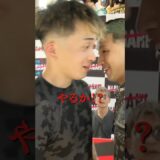 【因縁】Breaking Down出場者 vs 喧嘩屋「金の価値分かってねーだろ」・・本編で全て公開 #切り抜き動画 #皇治の虎 #nariagari #皇治 #格闘技