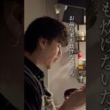 炊き込みご飯は、たったこれだけ。 #こめお #闘う料理人 #炊き込みご飯