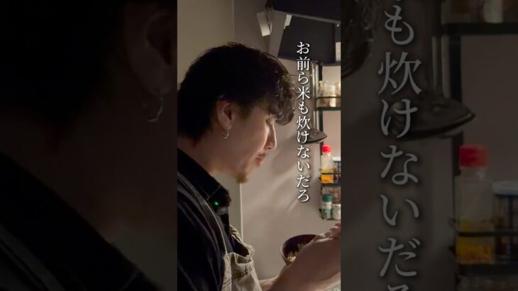 炊き込みご飯は、たったこれだけ。 #こめお #闘う料理人 #炊き込みご飯