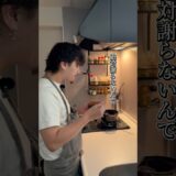 お汁粉は、たったこれだけ。 #こめお #闘う料理人 #うまみ飯　#お汁粉