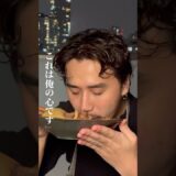 おでんは、たったこれだけ #こめお #闘う料理人 #おでん #umami